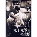  9 10 9 шт.@ глаз. сырой ./.. документ futoshi, Nakamura .., стрела плата столица ., искривление .. flat ( постановка ), большой Kawauchi . flat ( оригинальное произведение 