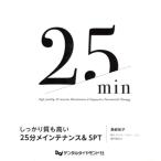  надежно качество . высокий 25 минут обслуживание &amp;SPT/ длина ...( автор )