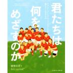 .... какой ..... . регби World Cup 2019. объяснить ... было использовано / добродетель больше ..( автор )