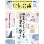 .. собрание (7 JULY 2020 no.945) ежемесячный журнал /.. собрание 