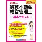  прокат недвижимость управление бизнесом . основы текст (. мир 2 года выпуск )/ прокат недвижимость управление бизнесом . квалификация изучение .( сборник работа )
