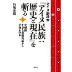 a собака . читатель [a собака раса : история . на данный момент ]... Северная корея chu che мысль грязный . из ребенок .../. место свет .( автор )