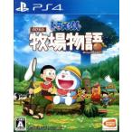  Doraemon рост futoshi. ранчо история /PS4