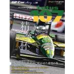 GP CAR STORY(Vol.32) лучшее, что можно сделать San-Ei Mucc / три . книжный магазин ( сборник человек )