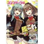  comp чай k(2020 год 7 месяц номер ) ежемесячный журнал /KADOKAWA