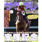  Sara пятно (7 2020 July) ежемесячный журнал /KADOKAWA