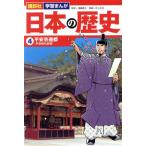 японская история (4) flat дешево столица . столица .. фирма учеба .../ Inoue правильный .( автор ),. глициния . futoshi (..)