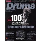 Rhythm&amp;Drums magazine(2020.07 July) сезон . журнал /lito- музыка 