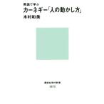  английский язык ... машина лук-батун -[ человек. перемещение .. person ].. фирма настоящее время новая книга 2573/ дерево . мир прекрасный ( автор )