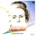 GRADUATION~. индустрия ~... реальный &amp; Matsutoya Yumi сборник произведений /(BGM)