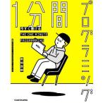  сейчас сразу мочь написать 1 минут промежуток программирование / доска ...( автор )