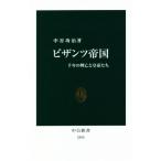 bi The ntsu. страна тысяч год. ... император .. средний . новая книга / средний ...( автор )