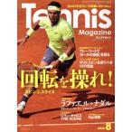 Tennis Magazine(2020 год 8 месяц номер ) ежемесячный журнал / Baseball журнал 