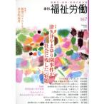  сезон . благосостояние ..(167) специальный выпуск Цу ........ раз . общество . осталось сделал [..]/ благосостояние .. редактирование комитет ( сборник человек )