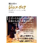 .. средний. Jean n*darukPaix2plizn* концерт .00 раз к траектория / олень . фирма редактирование часть ( сборник человек )