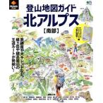  альпинизм карта гид север Alps [ юг часть ]ei Mucc /? выпускать фирма ( сборник человек )