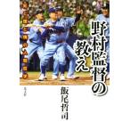 .. постановка. ........ человек философия /. хвост ..( автор )