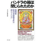  хлеб гонг. коробка. ...... . Sagamihara инвалид . царапина . раз. .... нет / ежемесячный [.] редактирование часть ( сборник человек )
