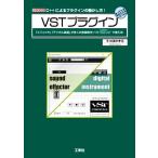 VST плагин C++ по причине плагин. перемещение .. person I/O BOOKS/... число .( автор )