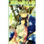  месяц бог. love .. цветок ~ пустой .... птица ~ links роман / утро . месяц .( автор )