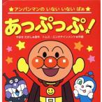 a....! Anpanman. нет нет ../......( оригинальное произведение ), TOM`S *enta Tein men to(