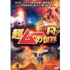  супер m-. мир R12/( варьете ), остров рисовое поле превосходящий flat, три сверху длина ., средний дерево . один .