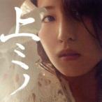  сверху рубец [ обычный запись (tare запись )]/ Suzuki . клей 