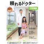 ...dokta- маленький рисовое поле внезапный линия (2020-2021 версия )/gimik( сборник человек )