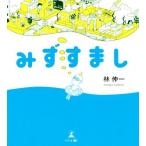 mi..../.. один ( автор )