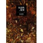  на рассказ .. ..u-ve*yo-nzon. поэзия ./ золотой ..( автор )