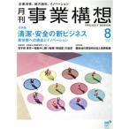  проект конструкция .(8 AUGUST 2020) ежемесячный журнал / наконечник образование механизм 