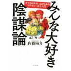  все большой нравится заговор теория dama..... человек поэтому. li tera si- улучшение введение / внутри глициния ..( автор )