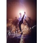 Ｎｉｇｈｔ　Ｄｉｖｅｒ（初回限定盤）（ＤＶＤ付）／三浦春馬