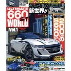 ULTIMATE 660GT WORLD(Vol.1) San-Ei Mucc / три . книжный магазин ( сборник человек )