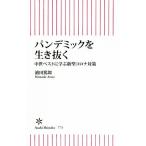  хлеб temik. сырой ... средний .pe -тактный ... новая модель Corona меры утро день новая книга / hamada ..( автор )