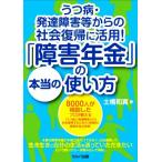 u. болезнь * развитие препятствие и т.п. c общество возвращение . практическое применение![ препятствие год золотой ]. по правде. способ применения / земля . мир подлинный ( автор )