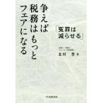 ... налог .. более fea стать ... ..../ север ..( автор )