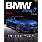 ＢＭＷ×ａｆ　ｉｍｐ．(７) パーフェクトスタイルアップ＆チューニングブック ＣＡＲＴＯＰ　ＭＯＯＫ／交通タイムス社(編者)