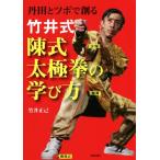  бамбук . тип . тип futoshi высшее .. .. person . рисовое поле .tsubo.../ бамбук . правильный .( автор )