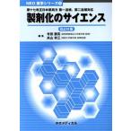  производства ... наука модифицировано .10 версия no. 10 7 модифицировано правильный Япония аптека person первый .., второй .. соответствует / Terada . Британия ( автор ),