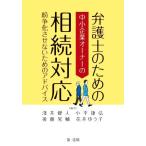  юрист поэтому. средний маленький предприятие владелец. .. соответствует ..... нет поэтому. совет /... человек ( сборник работа ), после глициния ..
