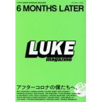 LUKE magazine 6 MONTHS LATER after Corona. ...../ палец на ноге va- Gin z( сборник человек )