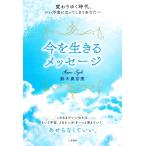  изменение .. времена, как раз не дешево . станете ... вы . сейчас . сырой .. сообщение / Suzuki подлинный . прекрасный ( автор )