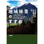  регион . индустрия. .... индустрия .. страна Австрия ... регион . источник . для .../ Aoki Kentarou ( сборник работа ), растение . человек (