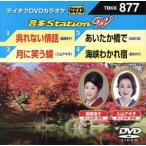 .. нет . рассказ / месяц . смех . бабочка /....../ море ...../( караоке ), Hattori .., входить гора aki.,. свет 