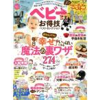 baby выгода . лучший selection ... Mucc выгода . серии 180/...( сборник человек )