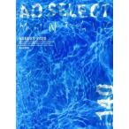  ежемесячный Ad select AD SELECT MONTHLY(VOL.140)/ Libra выпускать ( сборник человек )