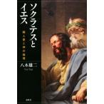  sok Latte s.ies. человек love . бог. теория ./. дерево самец 2 ( автор )