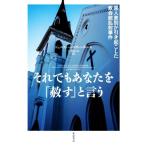  тем не менее вы .[..] упомянутый чёрный человек дискриминация . скидка .. сделал .. ружье ... раз .. книжный магазин письменный перевод научная литература * серии 
