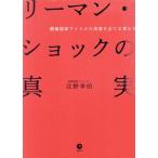  Lee man * амортизаторы. подлинный реальный . право государство America. ...... человек ../ север ...( автор )